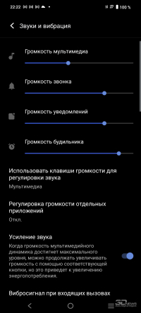 Обзор смартфона vivo V30: и все озарилось