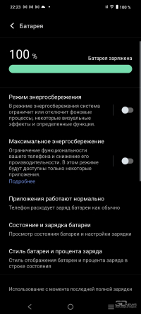 Обзор смартфона vivo V30: и все озарилось