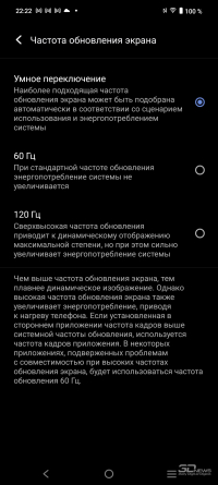 Обзор смартфона vivo V30: и все озарилось