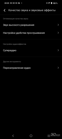 Обзор смартфона vivo V30: и все озарилось