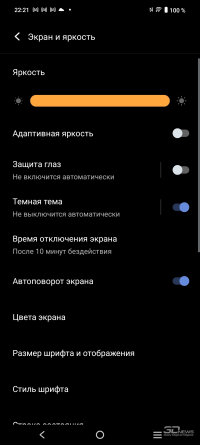 Обзор смартфона vivo V30: и все озарилось