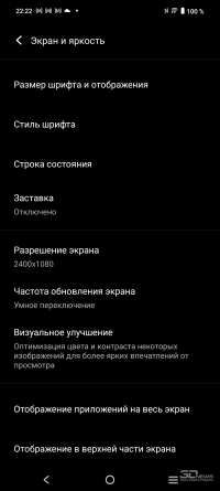 Обзор смартфона vivo V30: и все озарилось