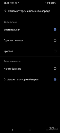 Обзор смартфона vivo V30: и все озарилось