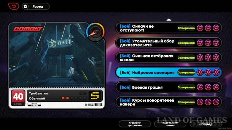 Перестроим Риду в Zenless Zone Zero (ZZZ): как открыть все медали