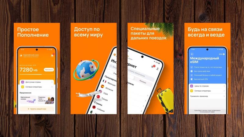 Революция в игровой индустрии? Как eSIM меняет гейминг к лучшему