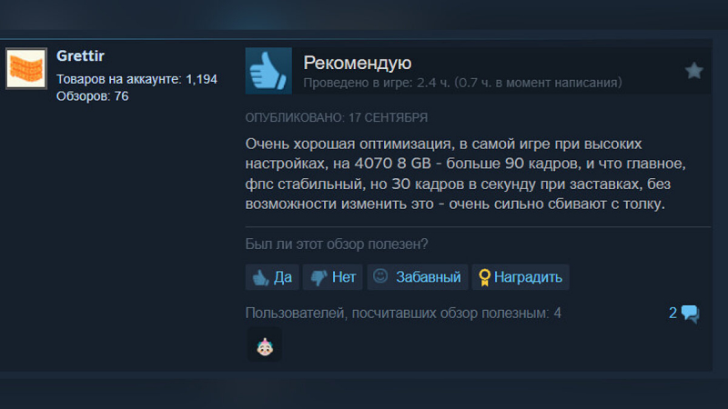 Вышла PC-версия Final Fantasy XVI. И вот как ее оценили геймеры в Steam