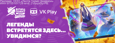 И вовсе не Nintendo — PlayStation 2 стала первой консолью, попавшей в Реестр наследия технологий Японии