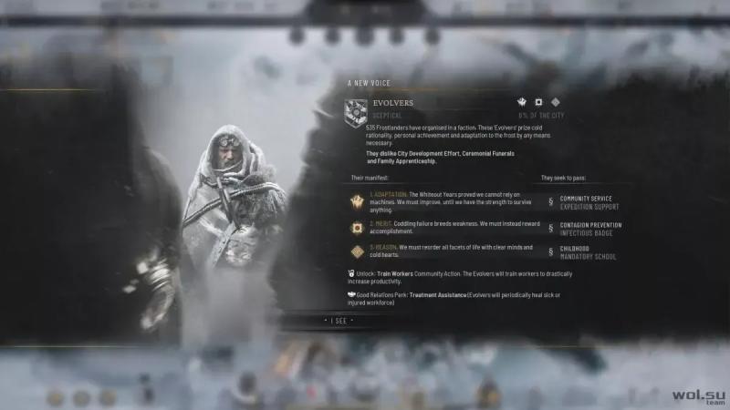 Товары в Frostpunk 2: где взять и как накопить