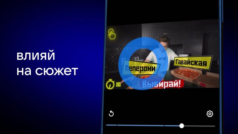 VK запустила интерактивные видео: немного истории, суть технологии и наш топ-5 роликов