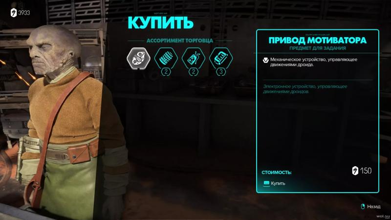 Все дневники Джета в Star Wars Outlaws: где найти