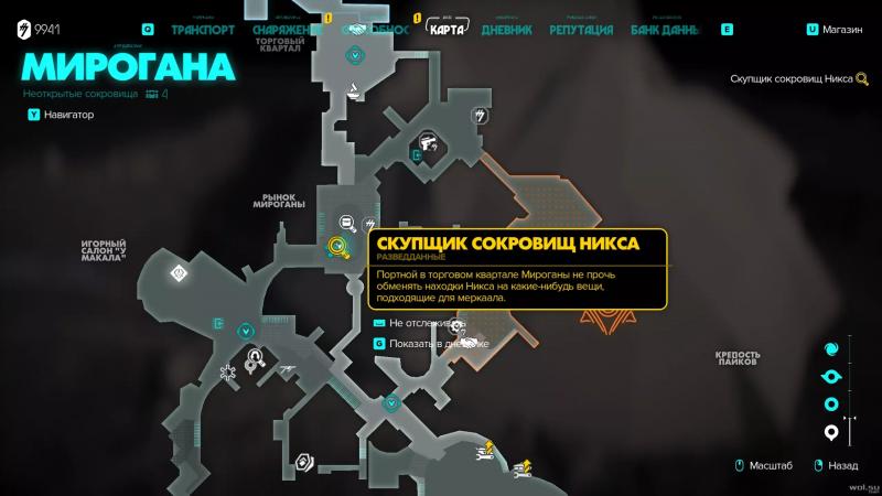 Все сокровища Никса в Star Wars Outlaws: где найти