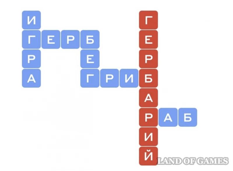 Альфа-Банк Слово в Слово: ответы на кроссворд 19 октября