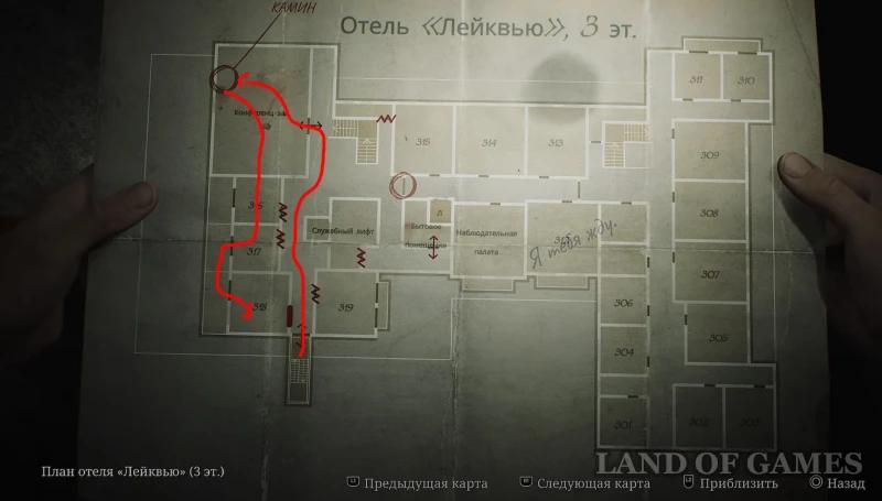 Чемодан в отеле в Silent Hill 2 Remake: как получить код и красную лампочку