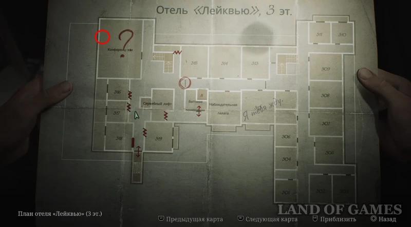 Чемодан в отеле в Silent Hill 2 Remake: как получить код и красную лампочку