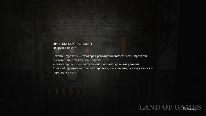 Генератор в тюрьме Толука в Silent Hill 2 Remake: как запустить и открыть дверь