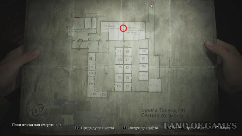 Генератор в тюрьме Толука в Silent Hill 2 Remake: как запустить и открыть дверь