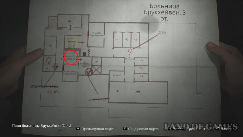 Кодовый замок в больнице Silent Hill 2 Remake: как попасть на сестринский пост