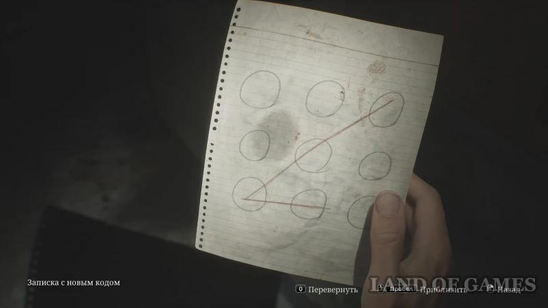 Кодовый замок в больнице Silent Hill 2 Remake: как попасть на сестринский пост