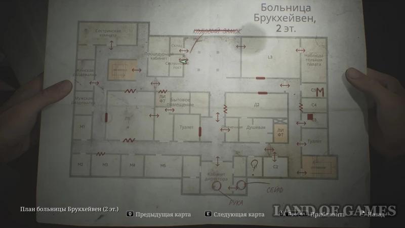 Кодовый замок в больнице Silent Hill 2 Remake: как попасть на сестринский пост