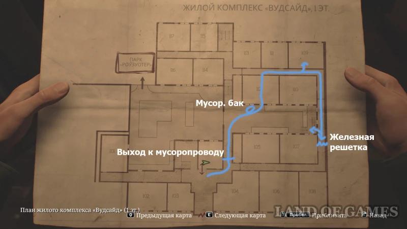 Пистолет в Silent hill 2 Remake: где найти