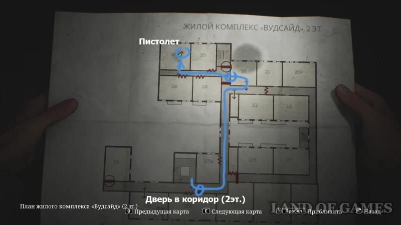 Пистолет в Silent hill 2 Remake: где найти