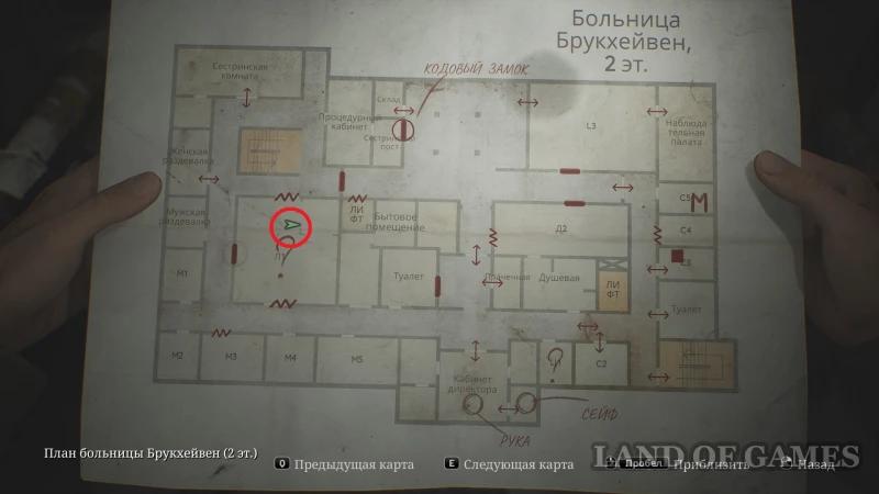 Рука в кабинете директора в Silent Hill 2 Remake: как отыскать все браслеты и решить загадку