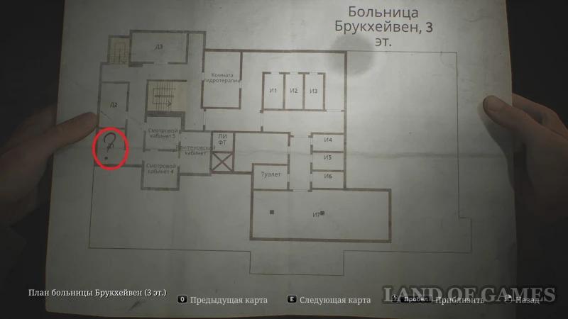 Рука в кабинете директора в Silent Hill 2 Remake: как отыскать все браслеты и решить загадку