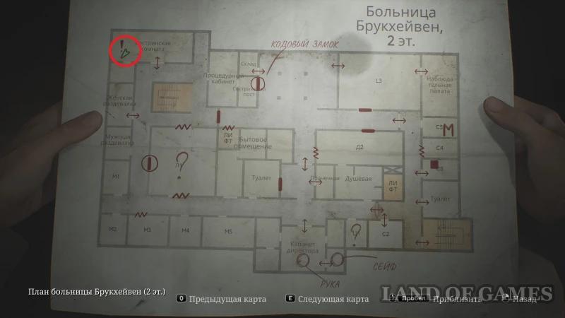 Рука в кабинете директора в Silent Hill 2 Remake: как отыскать все браслеты и решить загадку