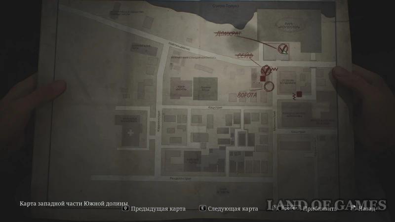 Рычаг домкрата в Silent Hill 2 Remake: как найти и использовать