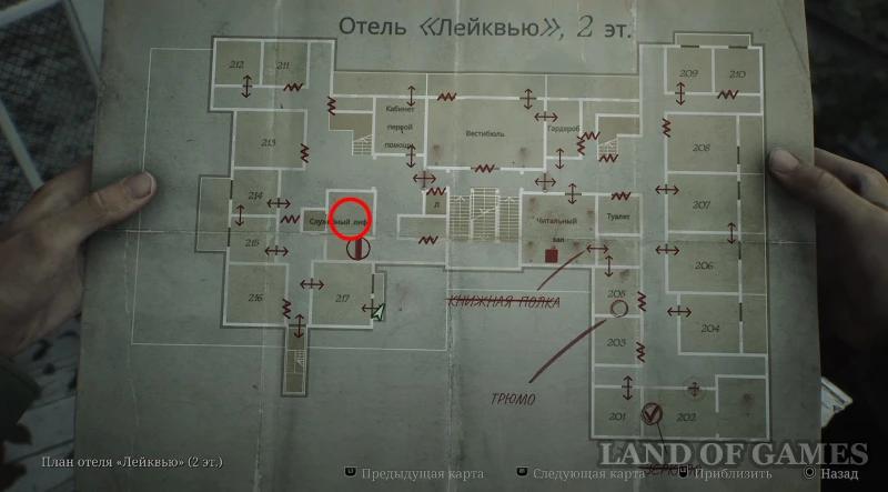 Сейф в отеле в Silent Hill 2 Remake: как найти камни и открыть шкатулку