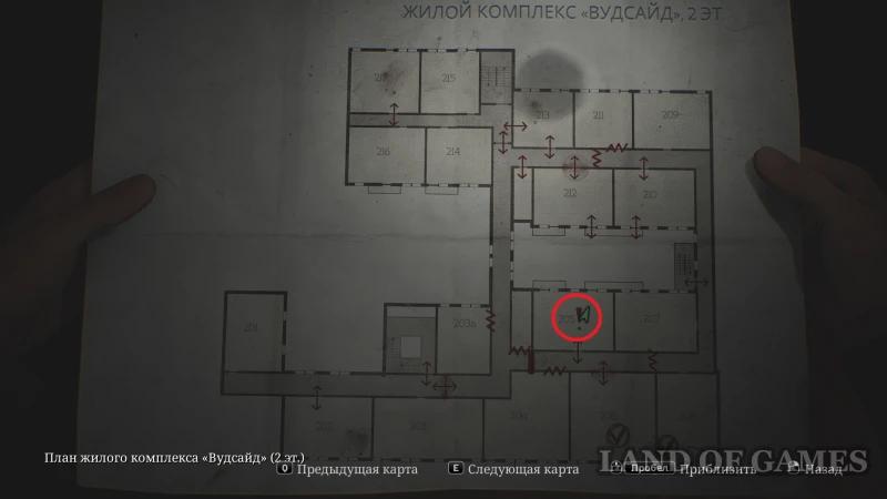 Шкафчик для монет в Silent Hill 2 Remake: как найти все монеты и решить загадку