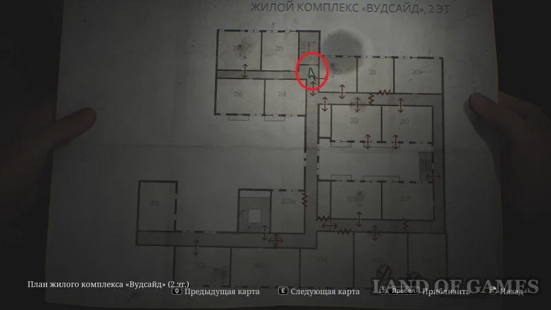 Шкафчик для монет в Silent Hill 2 Remake: как найти все монеты и решить загадку