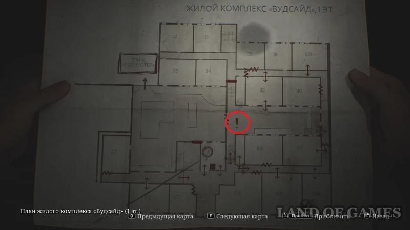 Шкафчик для монет в Silent Hill 2 Remake: как найти все монеты и решить загадку