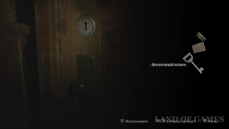 Загадка с кубом в Silent Hill 2 Remake: как пройти лабиринт