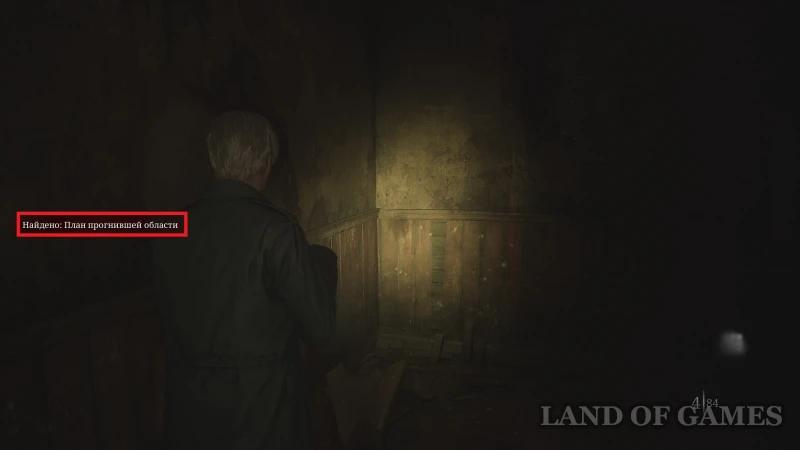 Загадка с кубом в Silent Hill 2 Remake: как пройти лабиринт