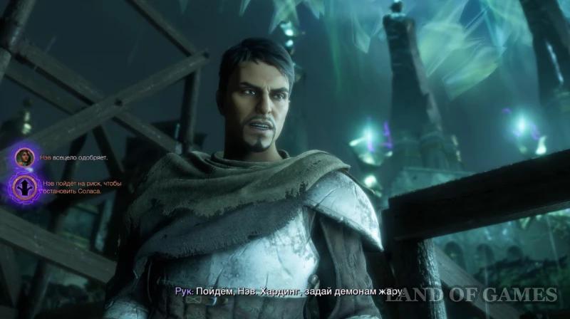 Гайд Dragon Age The Veilguard: полезные советы для новичков