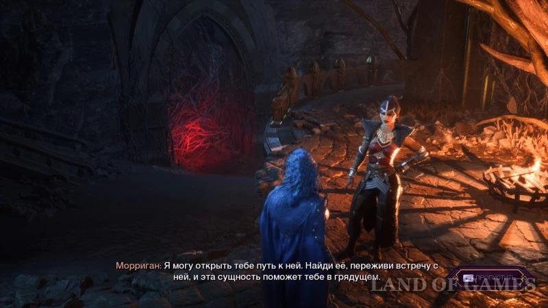 Как убедить Митал в Dragon Age The Veilguard: все ответы на вопросы