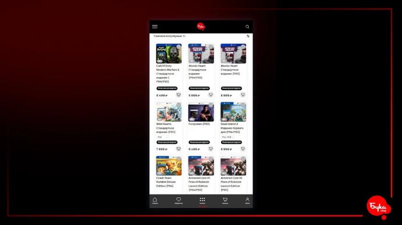 Компания Бука перезапустила интернет-магазин shop.buka.ru. Игроков ждут новые функции и крутые акции