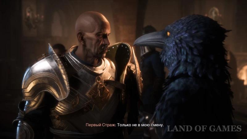 Первый Страж в Dragon Age The Veilguard: вырубить или образумить