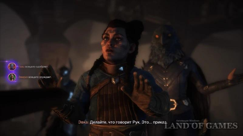 Первый Страж в Dragon Age The Veilguard: вырубить или образумить