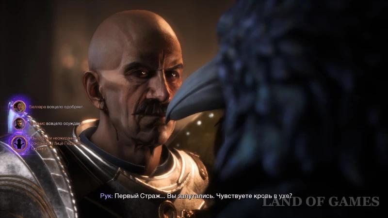 Первый Страж в Dragon Age The Veilguard: вырубить или образумить