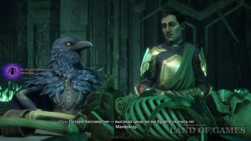 Помочь Эммрику стать личем или вернуть Манфреда в Dragon Age The Veilguard: какой выбор сделать