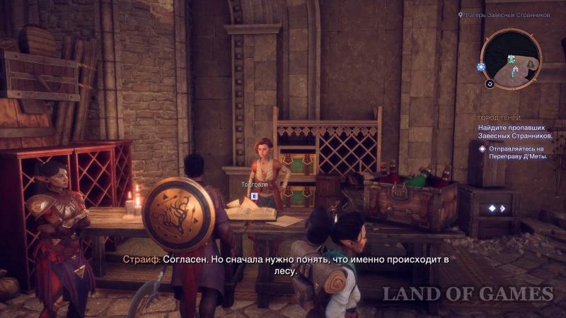 Роман с Белларой в Dragon Age The Veilguard: развитие и одобрение