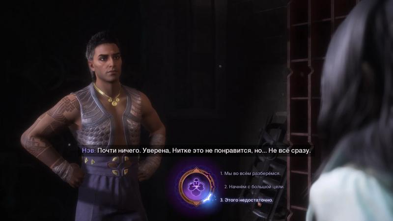 Впечатления от Dragon Age: The Veilguard. Не та ролевая игра, что вы ищете