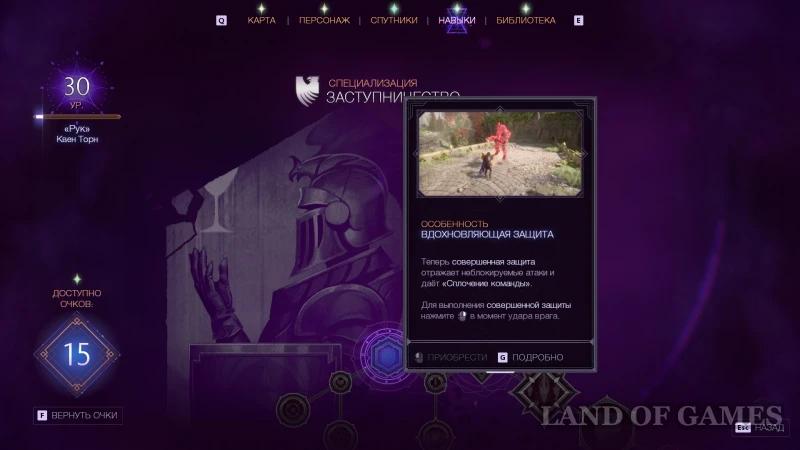 Высшие драконы в Dragon Age The Veilguard: где найти и как победить