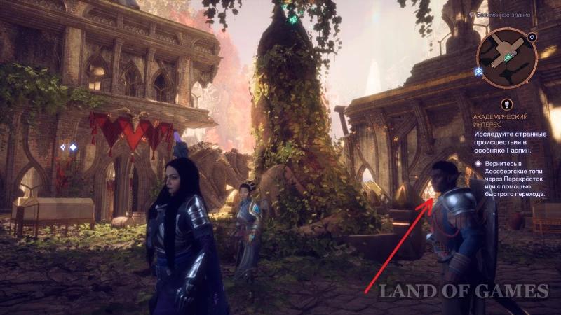 Алтари Фен’Харела в Dragon Age The Veilguard: как найти и получить очки навыков