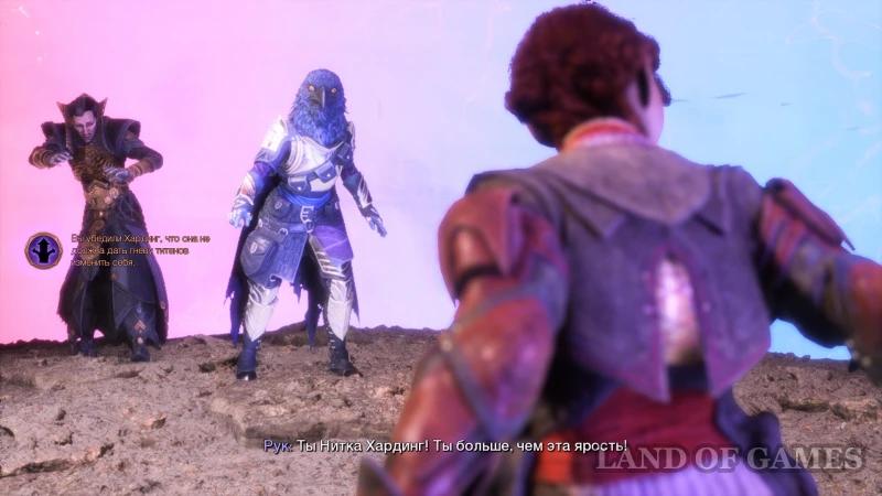 Гнев или сострадание в Dragon Age The Veilguard: что выбрать Хардинг в «Сердце Титана»