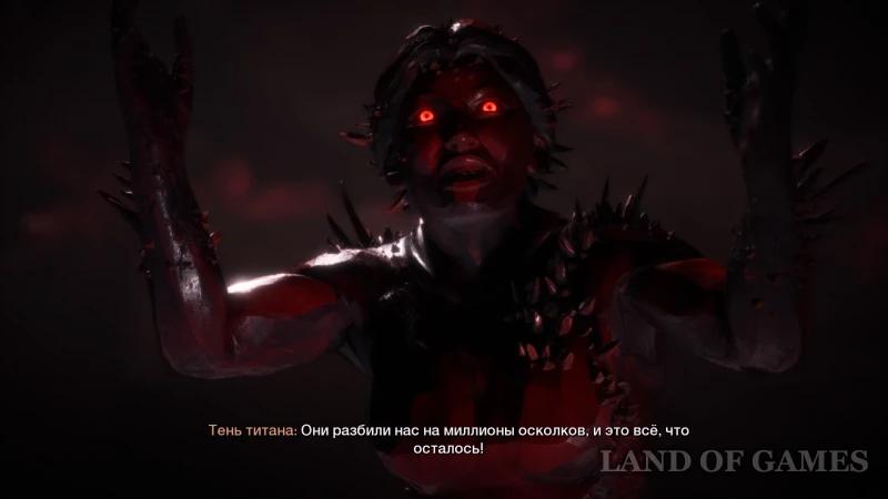 Гнев или сострадание в Dragon Age The Veilguard: что выбрать Хардинг в «Сердце Титана»