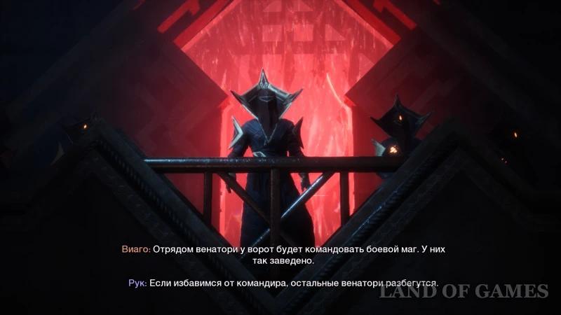 Последний гамбит в Dragon Age The Veilguard: все выборы финальной миссии