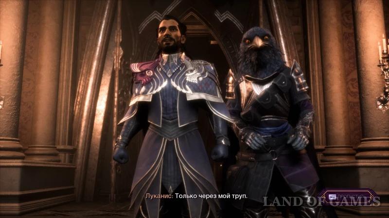 Простить или заключить Илларио в Dragon Age The Veilguard: что выбрать Луканису